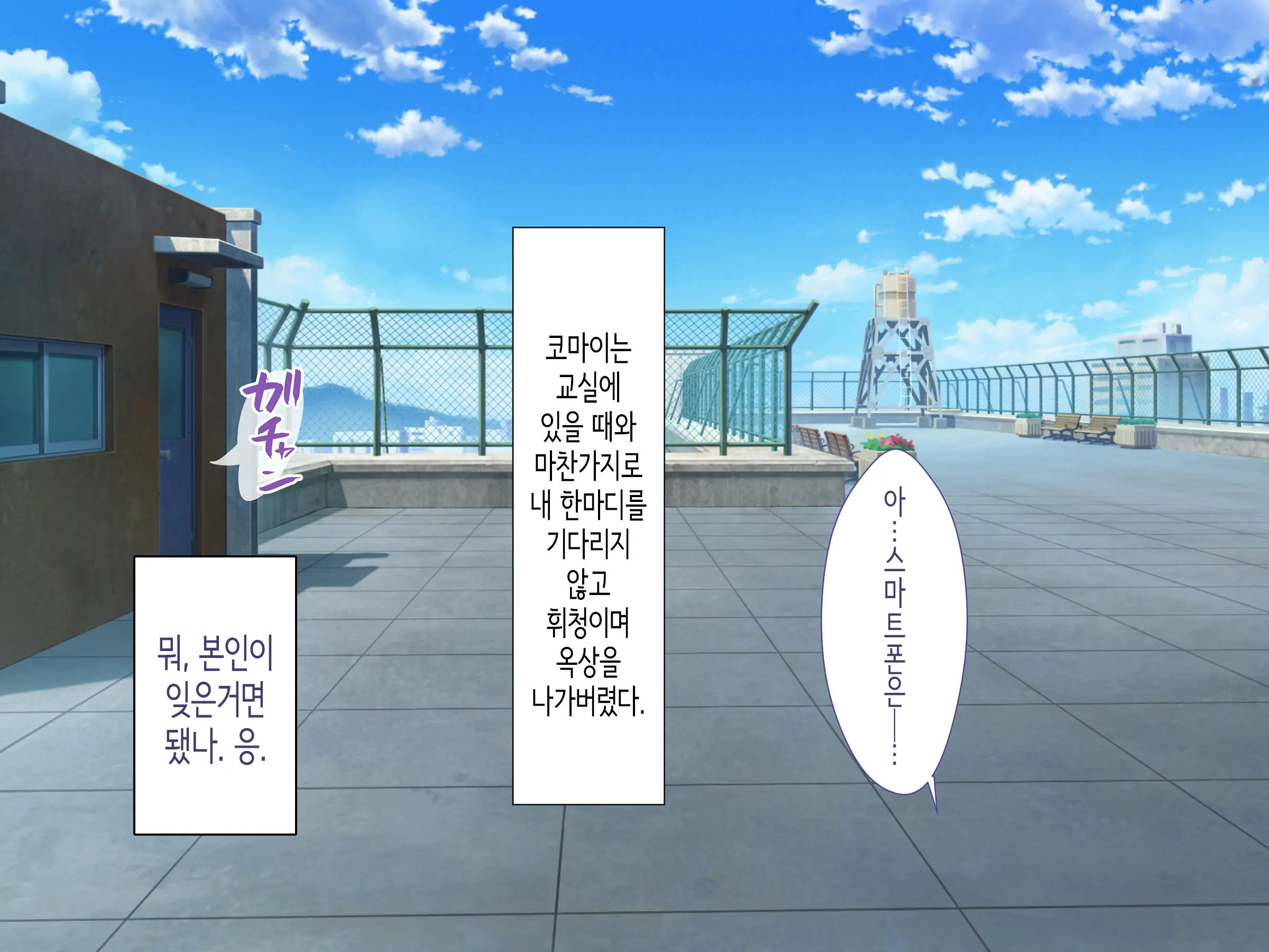 Class No Joshi To SeFri Ni Naru Hanashi | 같은 반 여자와 섹프가 되는 이야기